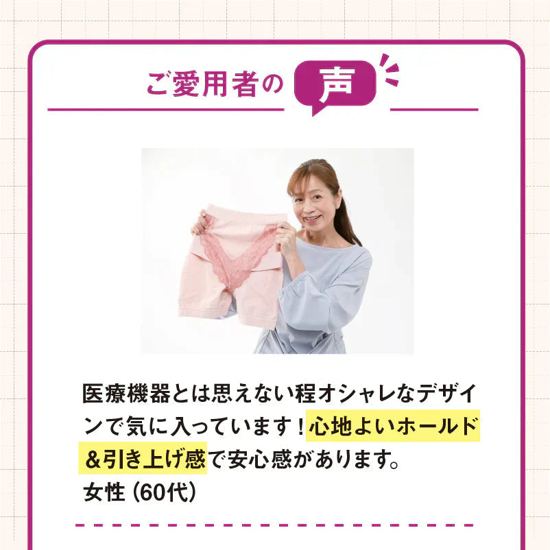 メディカルコツバンサポーター【ブラックLL-3L】補正下着 尿漏れ対策 頻尿対策 女性用 骨盤ケア 骨盤底筋トレーニング 産後ケア 一般医療機器 薄手サポーター ダイエット 健康  健康グッズ 矯正グッズ サポーター  体幹筋 体幹 骨盤 骨盤矯正 骨盤サポート 尿漏れ 安心 ストレッチレース 履くだけ簡単 伸縮性 引き上げ