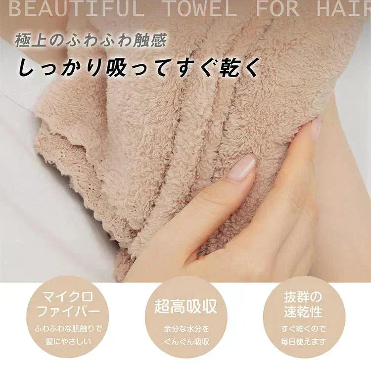 【ローズ1枚】ヘアタオル フェイスタオル ヘアドライタオル 速乾タオル 吸水タオル 吸水速乾【カウシェファーム収穫対象商品】
