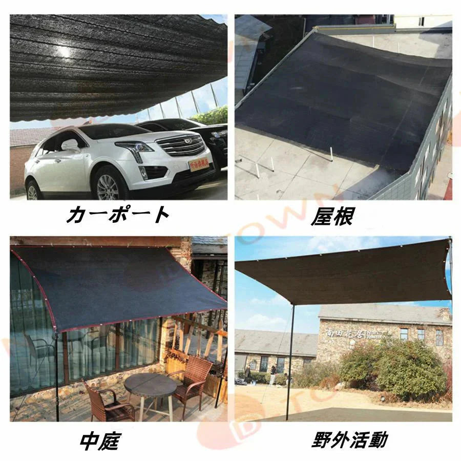 遮光ネット 日除けシェード エッジ強化グロメットシェードクロス 90％遮光率 屋外 ベランダ サンシェード オーニング  3*4m 温室 日焼け止めネット w617B(ブラウン 3*4m)