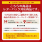 【北海道限定】室蘭うずら園のすぅぷかれー ポーク【1人前260g×1個】