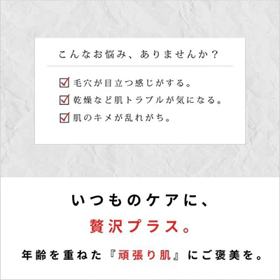 Re'senza CICA＆ガラクトミセス エッセンス×3個