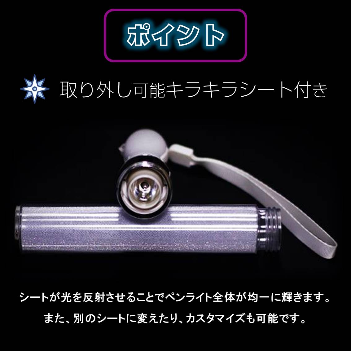 ペンライト 4本セット 15色 LED 電池式 軽量 ストラップ付き 明るい 高輝度 発光 ペンラ ケミカルライト コンサート ライブ フェス パーティー ファンミ 推し活