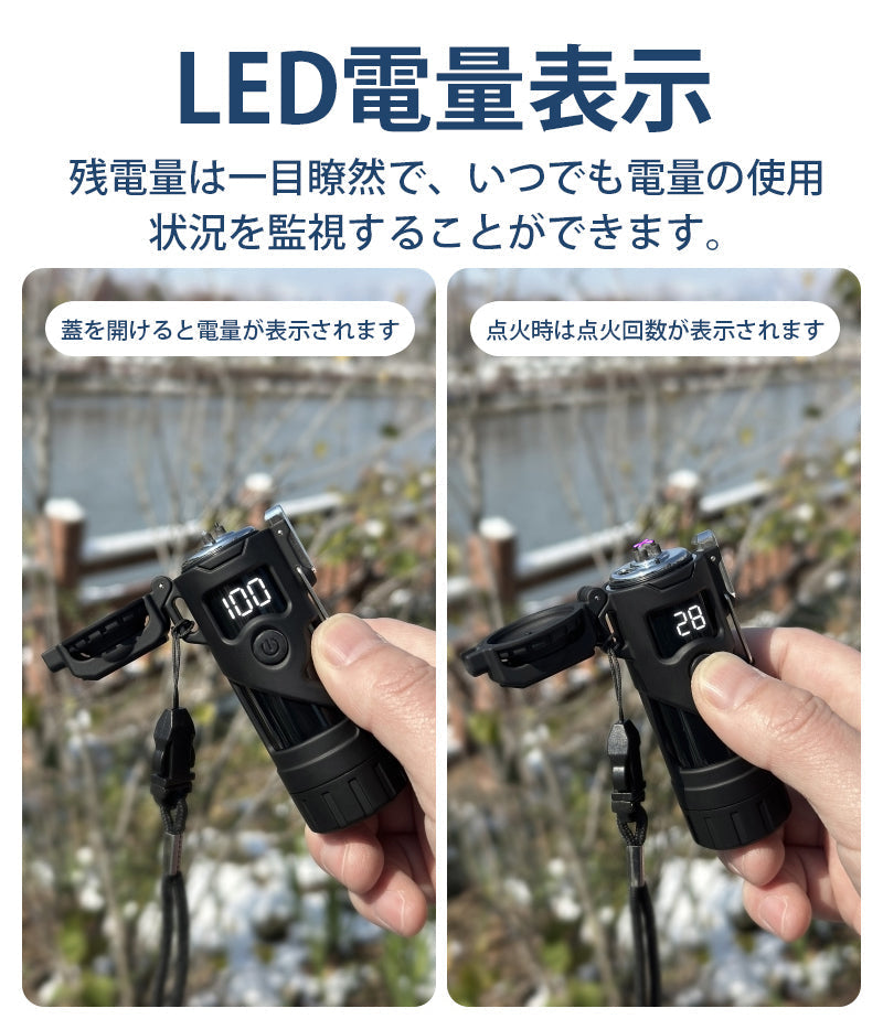 電子ライター Type-C充電式 防塵 防水 防風 無炎 懐中電灯機能 3段階照明モード 小型 軽量 無火炎 LED電量表示 アウトドア 登山 キャンプ 防災 プレゼント w666C(グリーン)