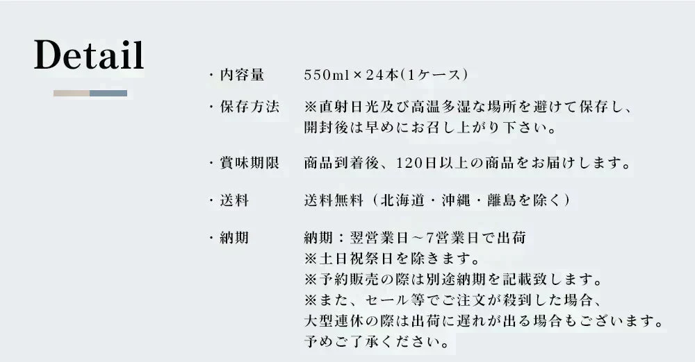シリカ水 550ml 24本 送料無料 バナジウム シリカ 高濃度シリカ水 天然シリカ ミネラルウォーター ケイ素水 シリカウォーター LUXE 天然水 水 軟水 国産 大分県産