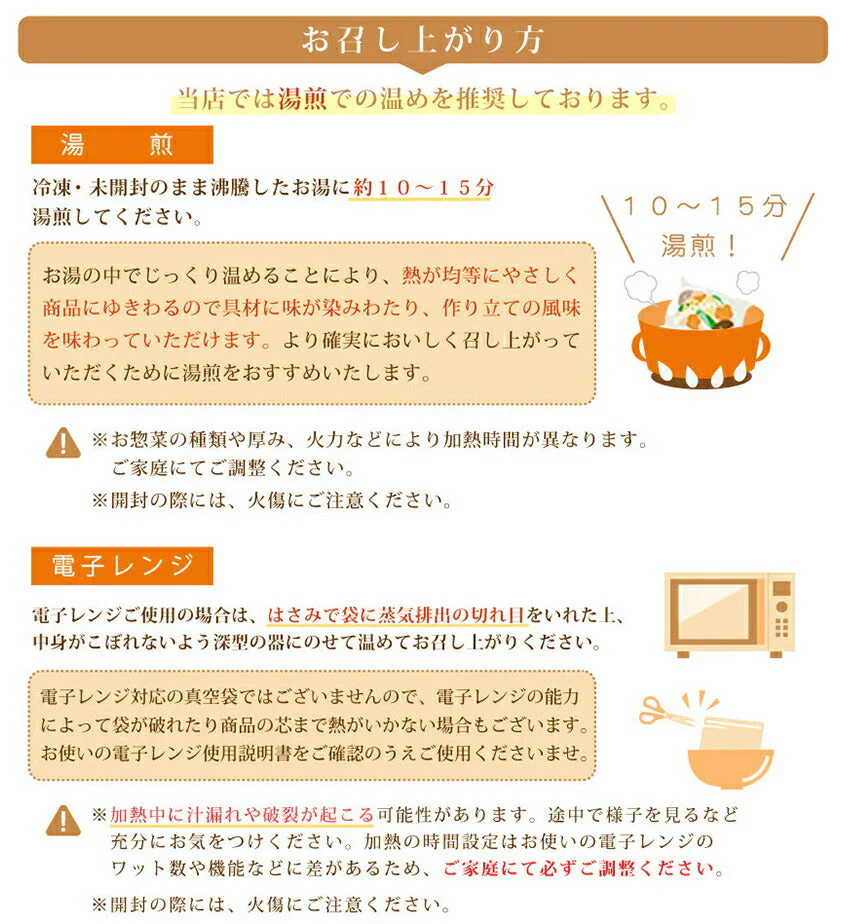 18点激旨ご褒美福袋【福袋】