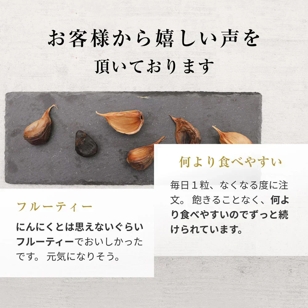 風土日和 国産 熟成黒にんにく 小粒 粒揃い 無農薬 100g 賞味期限：2025年7月17日 カウシェ限定 | オーガライフ
