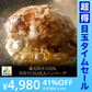 【超得ハイパーSALE】【12個(1.8kg)の大容量】黒毛和牛 100% 手作り ハンバーグ 150g×12個 【 送料無料 お中元 ハンバーグ ギフト 牛肉 和牛 お肉 肉 惣菜 御歳暮 御中元 お歳暮 お中元 内祝い プレゼント 手作り 食べ物 父の日 母の日 敬老の日 】