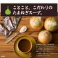 淡路島 たまねぎスープ 30包 食品 お試し オニオン 玉ねぎ タマネギ スープ 調味料 送料無料