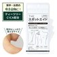 ニキビパッチ ニキビ にきび ニキビケア CICA配合  日本製 【一般医療機器】 ハイドロコロイド  背中 お尻 広範囲 大判 皮脂 角質 傷 湿潤療法 武内製薬KIWAMI 薬用 THE スポットエイド シート cica シカ 吹き出物 肌荒れ 絆創膏 送料無料