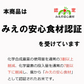 米 三重県伊賀産 ミルキークイーン 白米 27kg ヒラキファーム 令和7年産