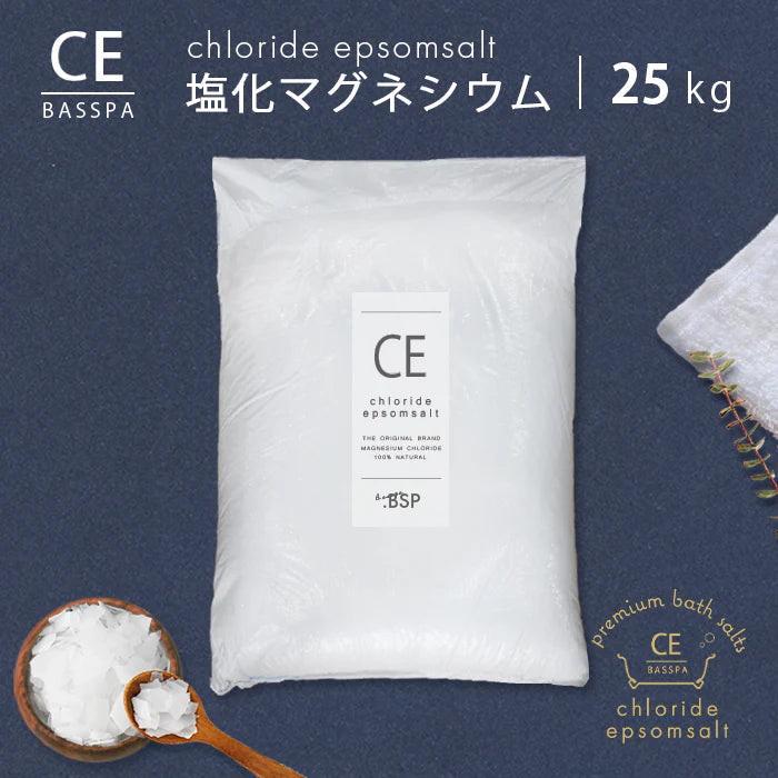塩化マグネシウム フレーク (25kg) クロライドエプソムソルト 計量スプーン付き バスパ 無香料