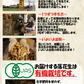 【数量限定】千葉県産　おおまさり　生落花生　1㎏　有機栽培
