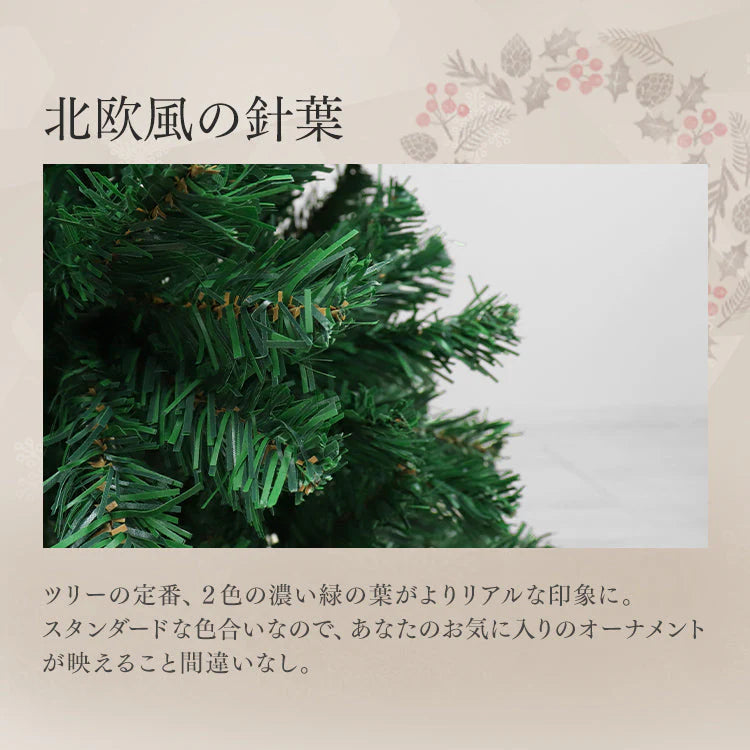 クリスマスツリー おしゃれ 北欧 ヌードツリー 120cm オーナメントなし リアル シンプル スリム 大型 クリスマス Xmas クラシック 置物 店舗用 業務用 ショップ用 簡単組立 クリスマス用品