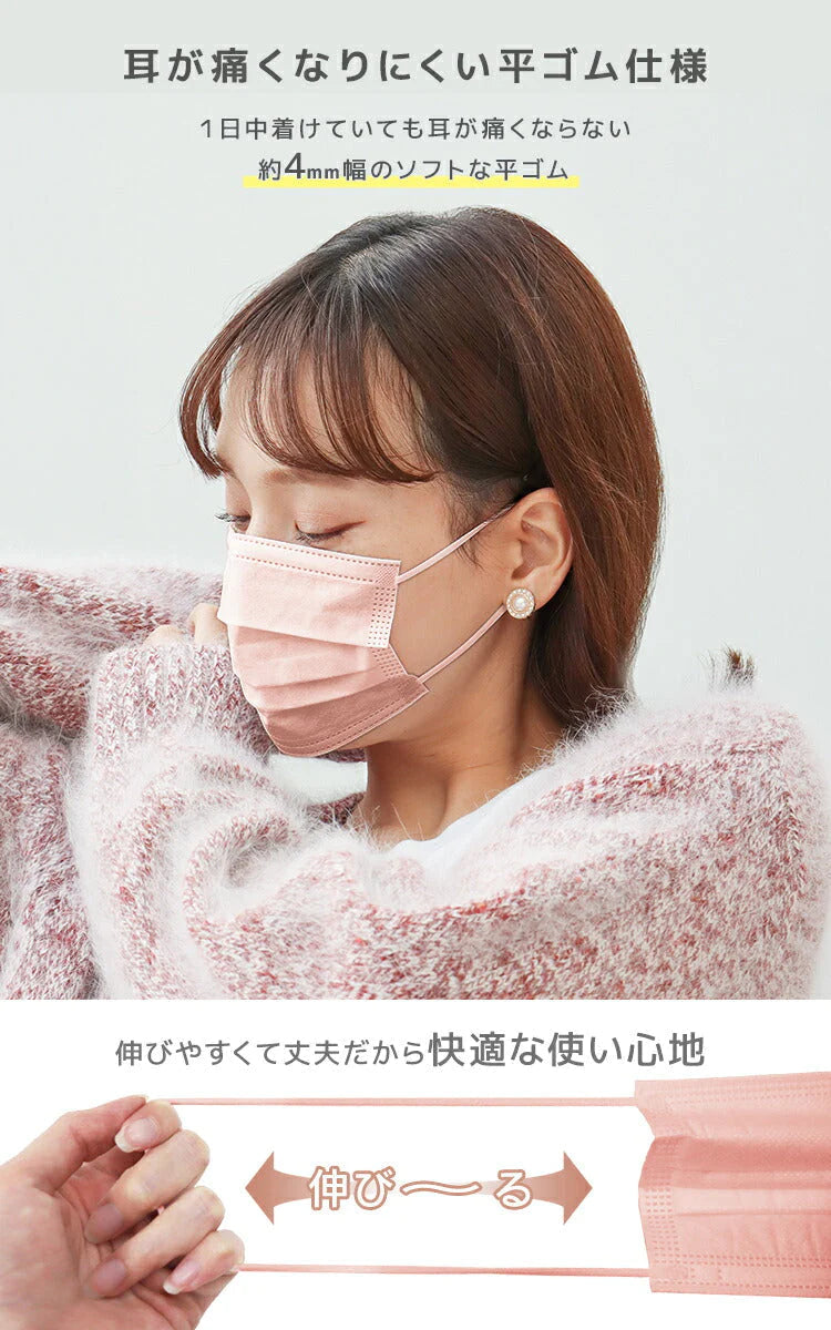 【250枚セット・ペールラベンダー・やや小さめサイズ・耳紐同色】マスク 不織布 10枚ずつ個包装 染料検査済み 50枚 両面 同色 平ゴム マスク 不織布 マスク やわらかマスク 耳が痛くならない パステル ニュアンスカラー 血色 カラー かわいい 女性 子供 花粉症 花粉症対策 予防