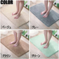 【ベージュ】【予約商品・発送時期は商品説明に記載】バスマット 速乾 大判 洗える 風呂場 足拭きマット お風呂マット タオル地 マイクロファイバー 滑り止め フロアマット 玄関マット マット 足音 防音 お風呂 洗い場 浴室 床 へこみ 防止 マット 吸水 60cm×40cm 大 ソフト タオル 送料無料 ギフト プレゼント