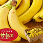 【バナナの王様！】完熟王 バナナ 5kg (約25-30本) ※4kg +1kg保証分 朝食 おやつ