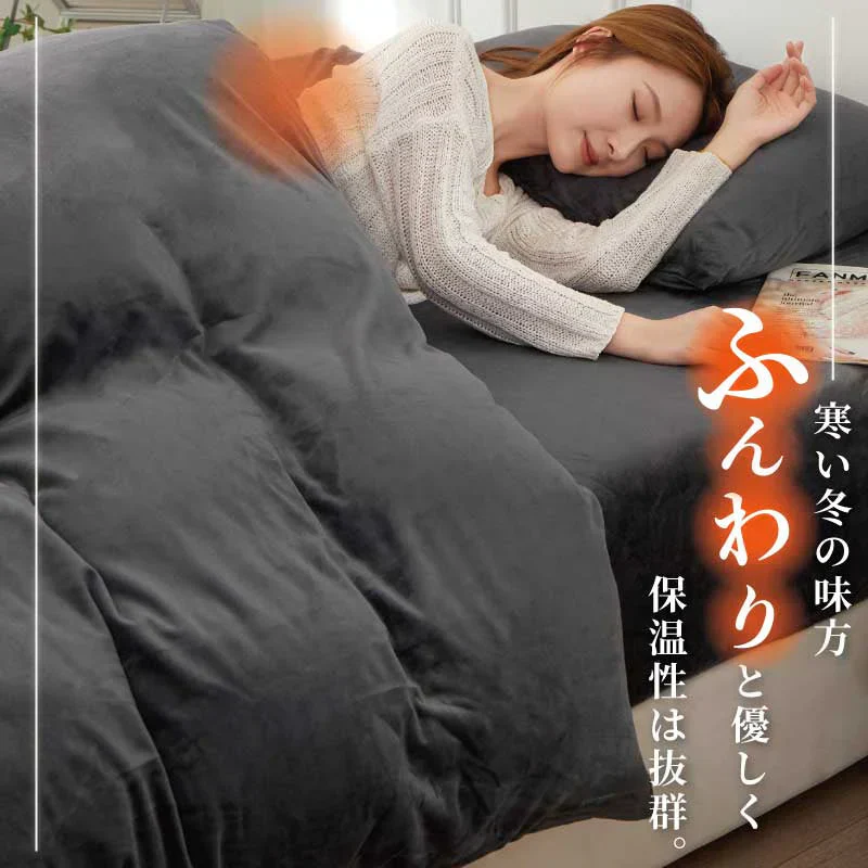 【マイクロファイバー布団カバー 福袋　色お任せ/2点セット /190×210cm】マイクロファイバー布団カバー 掛け布団カバー シングル セミダブル ダブル 布団カバー 掛けカバー ふとんカバー 掛けふとんカバー 掛布団カバー ピーチスキン加工 無地 洗える 選べる5色 抗菌 速乾 通気性 防ダニ 高級感 安眠 快眠 北欧風 かわいい