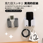 壁掛け 収納 スマホスタンド リモコンスタンド 白1個  携帯 ホルダー 充電コード穴あり フック付き テープ付 便利 小物入れ ラック 家具 インテリア おしゃれ