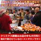 水郷のとりやさんの特選ローストチキン丸蒸し焼き【小サイズ】