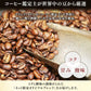 【カートアップNG】【訳あり】【賞味期限2023/6/13】レギュラー珈琲 500g×4袋 粉タイプ【エコ得】