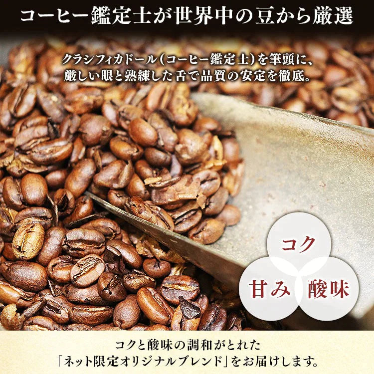 【カートアップNG】【訳あり】【賞味期限2023/6/13】レギュラー珈琲 500g×4袋 粉タイプ【エコ得】
