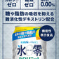 キリン×ファンケル チューハイ 氷零 カロリミット レモン [ノンアルコール] 350ml×2ケース/48本