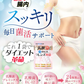 【お得3ヶ月分・クレンズ革命 】5兆個 善玉菌のチカラ 内側から スッキリ 腸活 ダイエットサプリ 腸内フローラ 納豆菌 乳酸菌 菌活 悪玉菌 ガセリ ビフィズス菌 カルニチン プロバイオティクス デトックス クレンズサプリメント ガセリ菌 悪玉菌 国産 お腹スッキリ 乳酸菌サプリ 酪酸菌　納豆菌 ナットウキナーゼ ビフィズス菌 おすすめ 人気 ランキング 効果 強力 最強 通販 日本製 国産