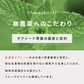 GreenDish ホワイトチアシード 無農薬 無添加 サプリ スーパーフード 200g 国内加工選別 残留農薬検査済 加熱OK