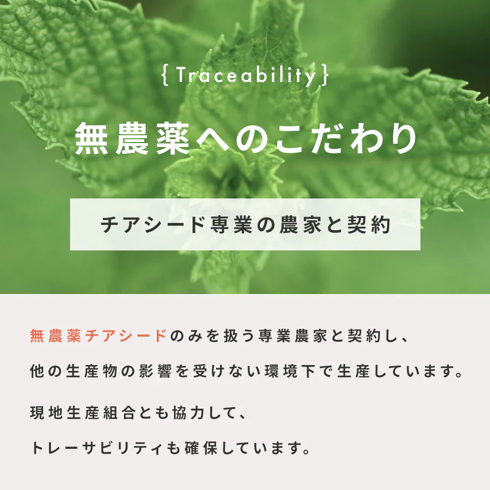 GreenDish ホワイトチアシード 無農薬 無添加 サプリ スーパーフード 200g 国内加工選別 残留農薬検査済 加熱OK