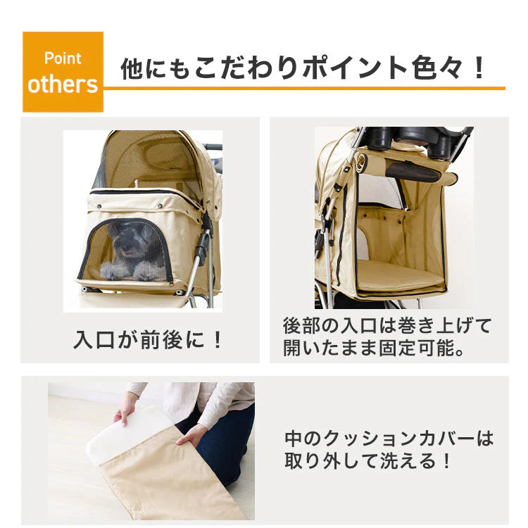 【ベージュ】ペットカート 折りたたみ 3輪 ペットカート 多頭 犬 カート 軽量 小型犬 中型犬 猫 ペットバギー 猫 ドッグカート ペットキャリー ペット用 お散歩カー ペット 折り畳み フォールディング 犬 ドッグ キャット 小動物 ウサギ
