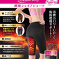 スリムウォーク認定販売店【燃焼シェイプショーツ（Lサイズ）】5分丈 脂肪燃焼サポート 吸水速乾 ジム スポーツ 骨盤 着圧 美脚 ピップ ビューアクティ