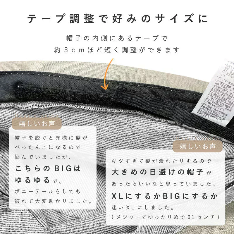 【XLサイズ58.5-61cm-オイスター】【商品名：紐付き麻ポリブリムハット】