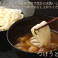 うどん 讃岐うどん 早ゆで5分 送料無料 6食（120g×6袋） 生麺 本場讃岐伝統の味 細め お試し グルメ お取り寄せ 香川うどん
