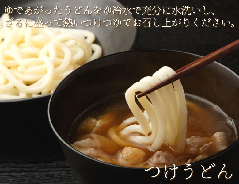 うどん 讃岐うどん 早ゆで5分 送料無料 6食（120g×6袋） 生麺 本場讃岐伝統の味 細め お試し グルメ お取り寄せ 香川うどん