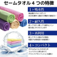 【ピンク】【予約商品・発送時期は商品説明に記載】セームタオル サイズ L タオル 大判 大きめ 吸水 速乾 髪 車 洗車 窓 拭き 洗面所 プール スポーツ 無地 ペット 犬 超吸水 水泳 テニス ハンカチ まとめ買い たおる ドライ ヘア 髪の毛 キッチン 送料無料