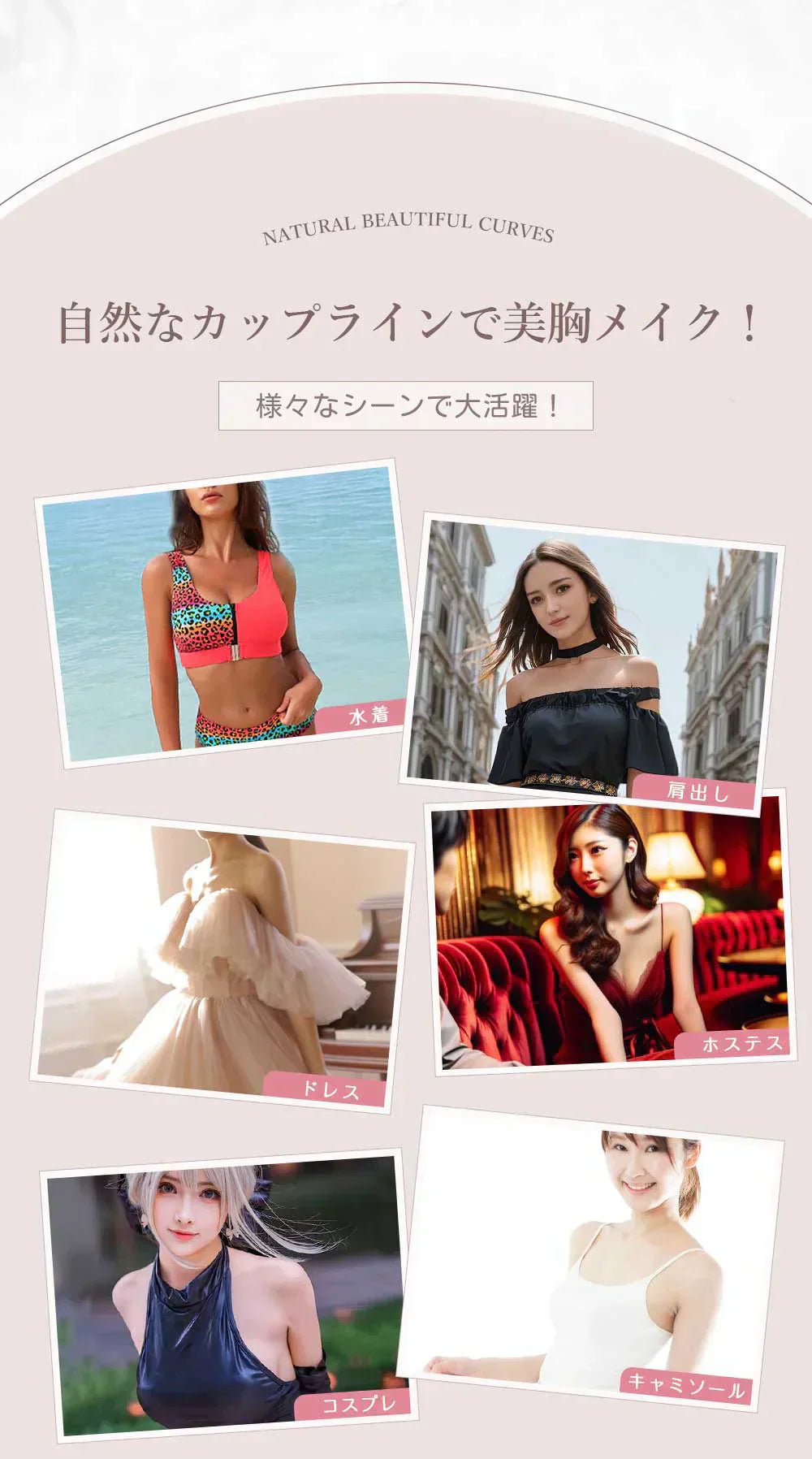 【自然な谷間メイクを実現！】＼Bサイズ／シリコンブラ 肩紐なし 落ちないシリコンブラ 激盛 シリコンブラ シリコンブラ ニプレス 詐欺胸 水着 激盛り 粘着タイプ 女性用 胸パット 肌に優しい ブラパッド 繰り返し使用可能