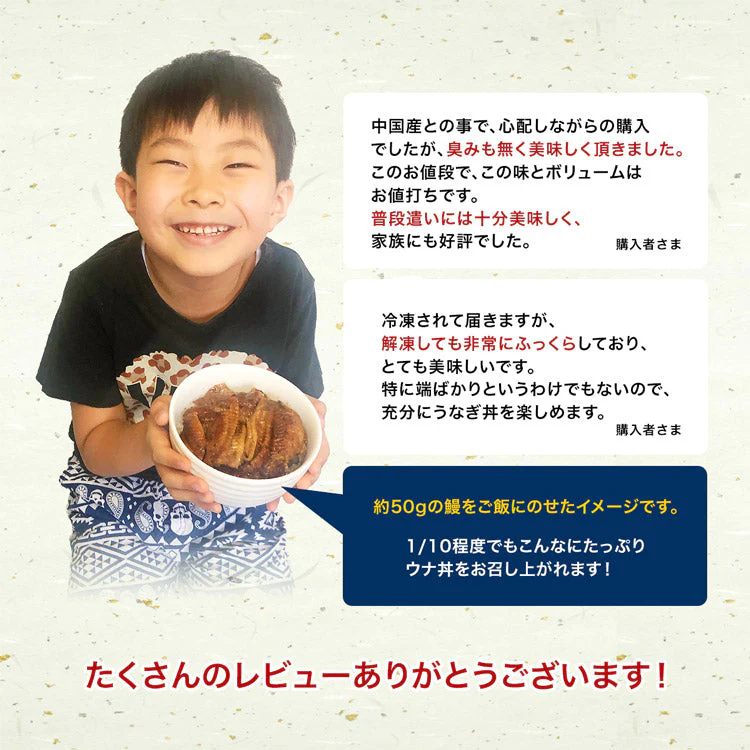 【タイムセール】うなぎ 訳あり 刻みウナギ たっぷり500g 送料無料 鰻 刻み鰻 うなぎ 蒲焼 かば焼き 中国産 土用丑 土用 丑の日 スタミナ 切身 刻み 冷凍便 お取り寄せグルメ 食品 ギフト