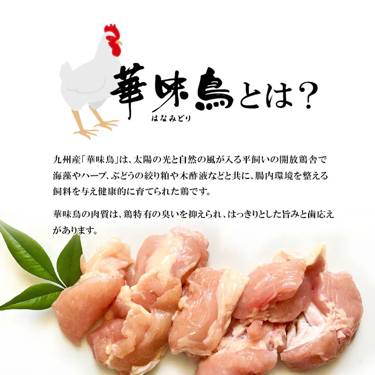 博多・華味鳥 つくね 1kg×2パック 鶏だんご 肉団子 にくだんご 冷凍 業務用 親鳥 ミートボール