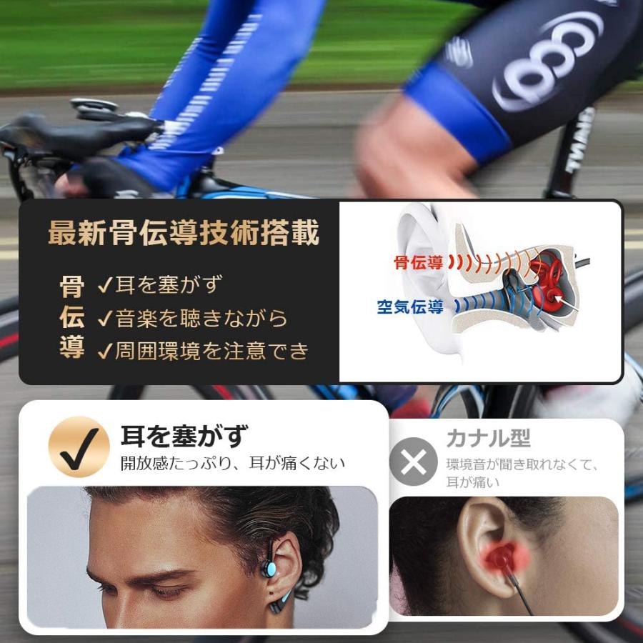骨伝導 イヤホン Bluetooth 片耳掛け　ワイヤレス マイク付き ヘッドホン(w213B)ブルー