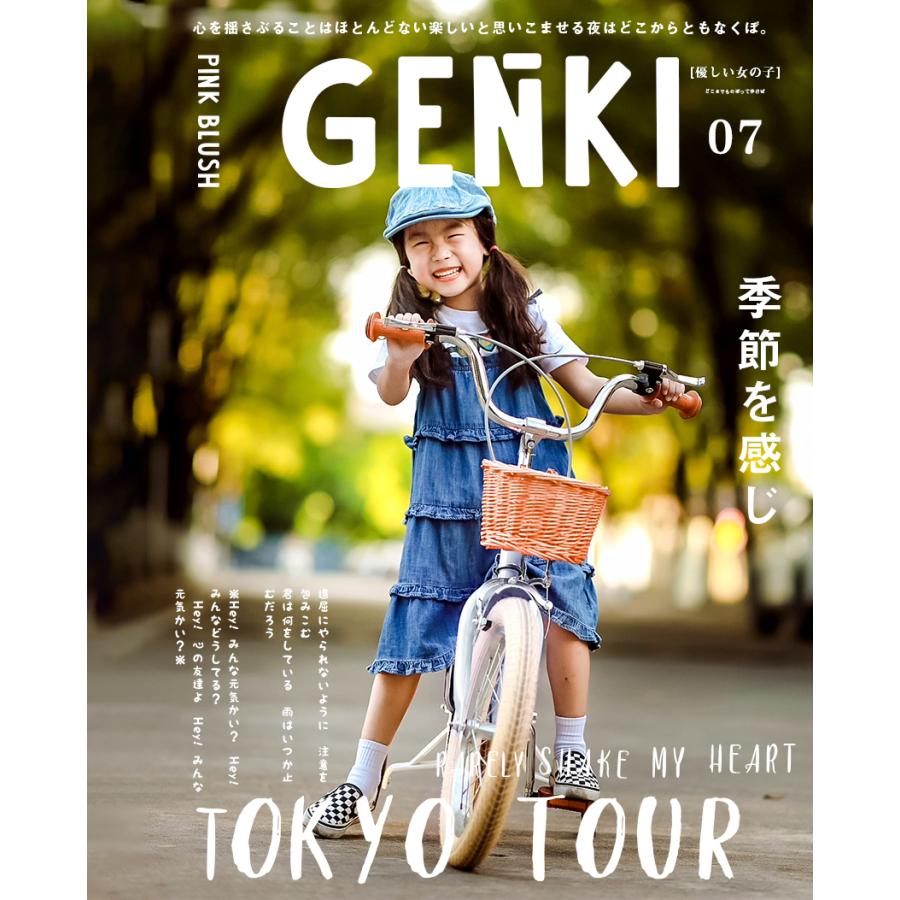即納 自転車 子供 キッズ 20インチ 高さ調節可能 補助輪付き カゴ付き男の子 女の子 贈り物 ランニングバイク w352A(ピンク)