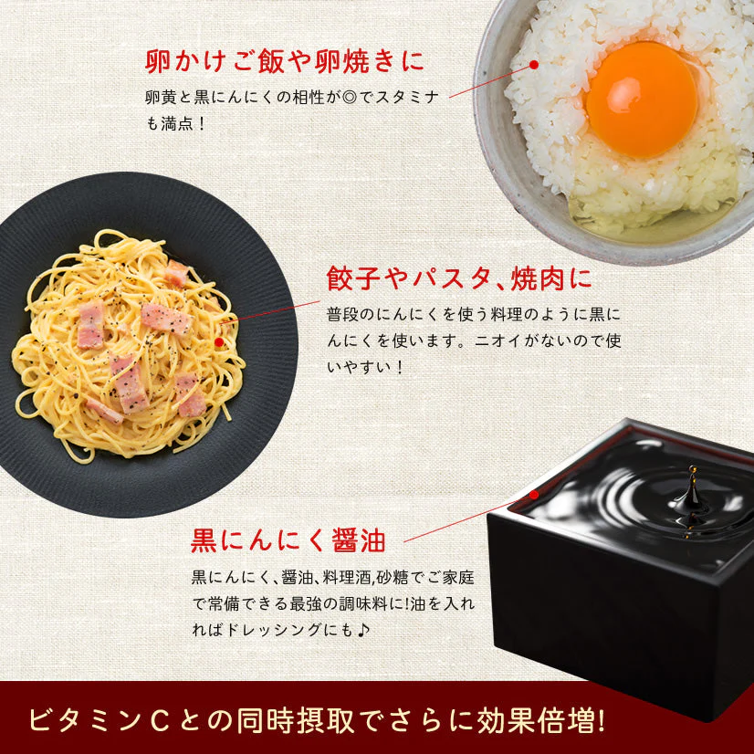 青森県産熟成黒にんにく 黒贈 2kg
