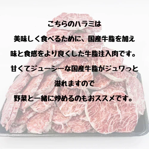 やわらか牛ハラミ2kg