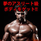 サラシアマジック フォーメン(Salasia Magic For Men) サラシア L-カルニチン 黒コショウ ホエイタンパク コレウスフォルスコリ 活性炭　アミノ酸 気力 活力 男力 バルクアップ 太く強く 最強のボディー プロテイン ダイエット 男性 筋トレ サプリメント シトルリン　アルギニン クレアチン カルニチン 亜鉛 マカ HMB スッポン マムシ BCAA 馬睾丸 日本 サプリメント