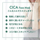 【1日30円で若肌キープ！】毎日使える CICA シカ シートマスク フェイスパック パック 30枚入 大容量 たっぷり美容液 350ml ツボクサ 国産 鎮静 保湿 赤み 乾燥肌 敏感肌 混合肌 ニキビ 肌荒れ シミ くすみ 毛穴ケア 自宅エステ スキンケア