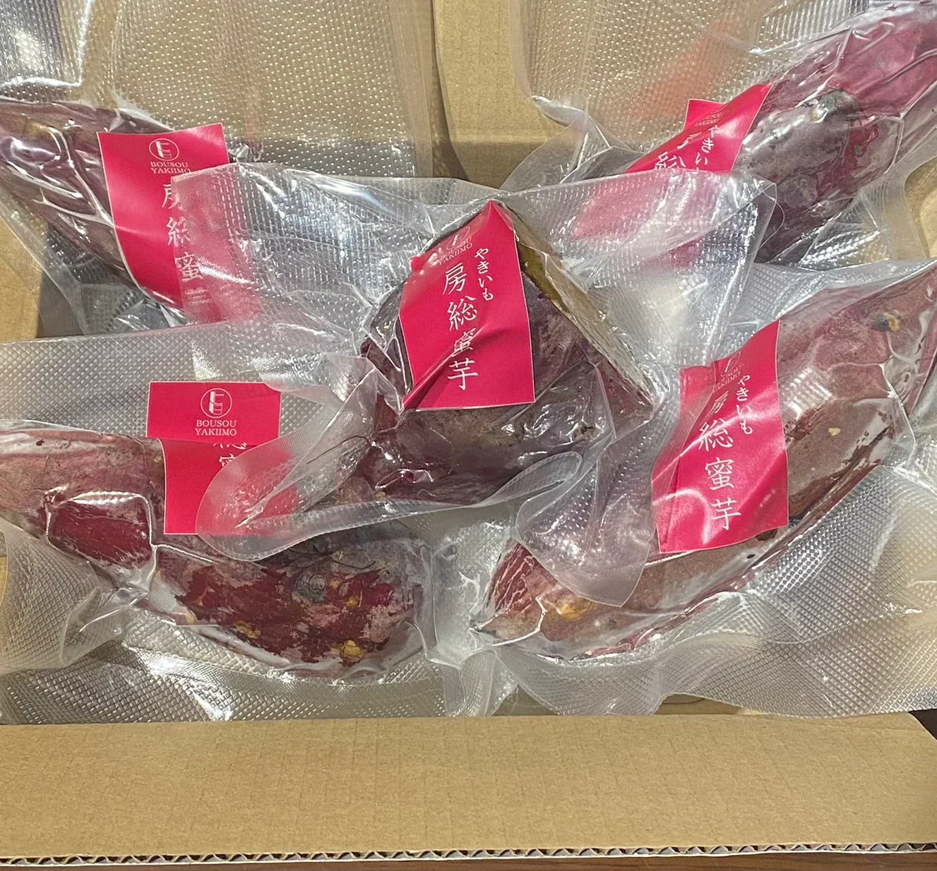 【NEW！！房総蜜芋！！千葉県産紅はるか使用！！便利な食べきり個包装！冷凍焼き芋！！1㎏（3本～5本）高糖度紅はるかをじっくり焼き上げました！】さつまいも　焼き芋　ねっとり美味しい クール便込で圧倒的価格