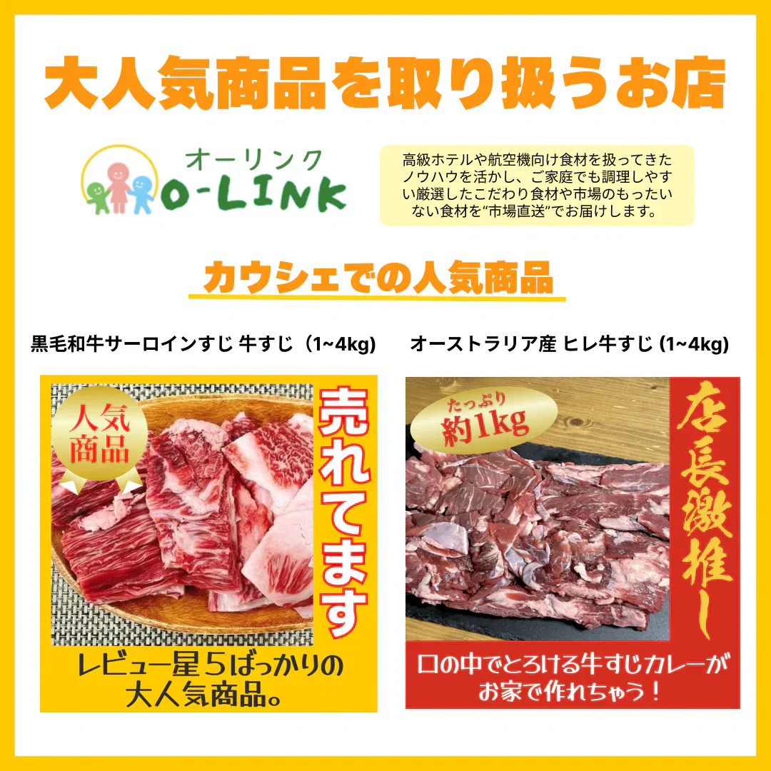 期間限定販売！2kg【オーストラリア産】 牛ヒレすじ /冷凍クール