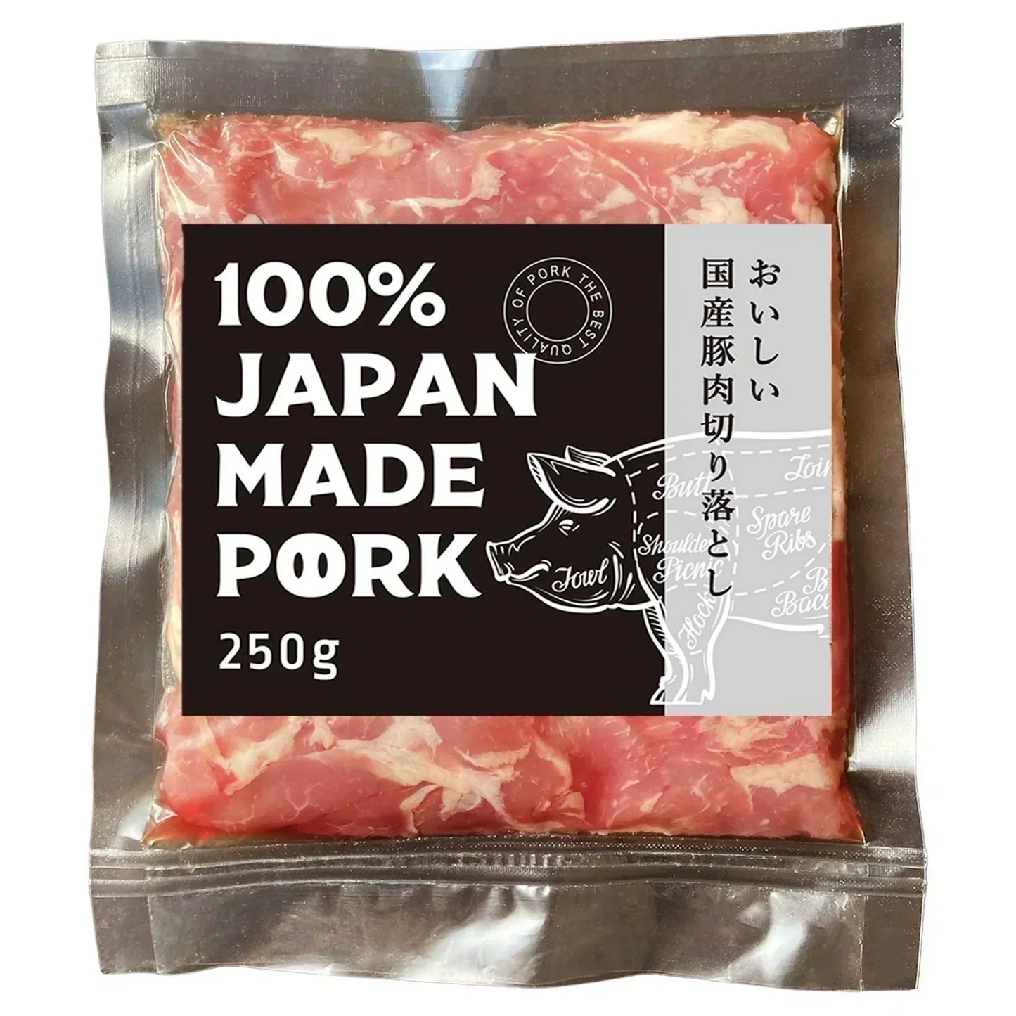国産 豚肉 切り落とし 【便利な小分けパック】２kg ( 250g × 8パック) 肉 真空パック 長期保存可能