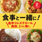 伊藤園 2つの働き カテキン緑茶 2LPET×12本［6本×2箱］［賞味期限：4ヶ月以上］北海道、沖縄、離島は送料無料対象外［送料無料］【3〜4営業日以内に出荷】