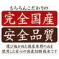 雑穀 雑穀米 国産 明日への輝き39穀米ブレンド 400g お試しサイズ 無添加 無着色 送料無料 ポスト投函