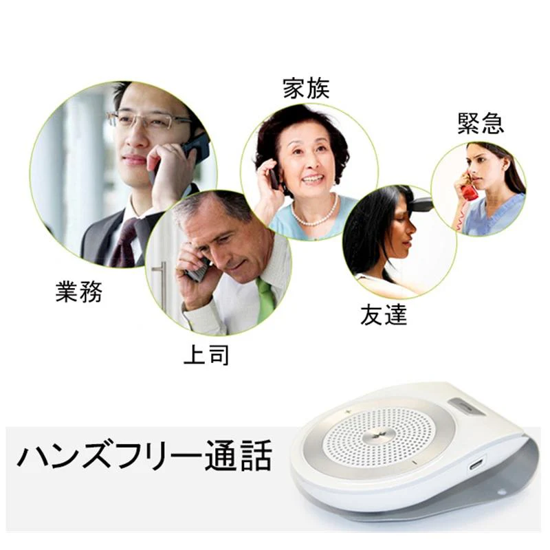 車載用 スピーカーブルートゥース Bluetooth ポータブルスピーカー  PSE認証 ハンズフリー通話 音楽再生 4.1 自動電源ON 車 家 オフィスに用 2台同時接続